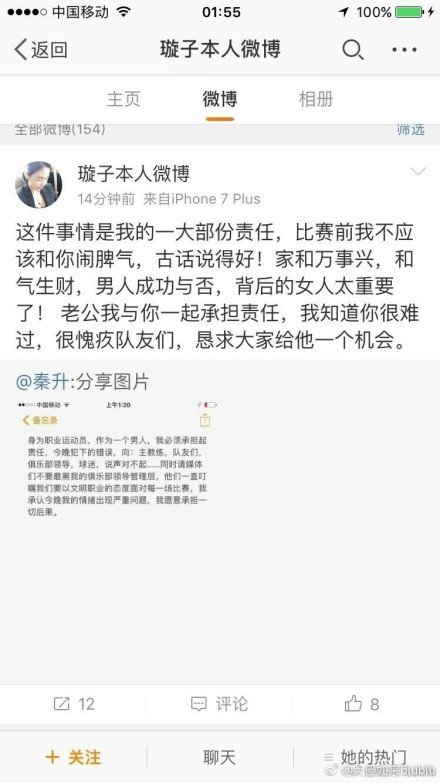 潘仲明上班前俄然接到一条女儿被绑架的微信藐视频，女儿环境十分求助紧急。救女心切的潘氏佳耦决议甩开差人暗里和绑匪买卖，未料呈现各种不测。此时老婆埋躲多年不为人知的奥秘也随之而浮出水面，使场合排场加倍扑所迷离。工作事实缘何而起？绑匪到底为什么人？女儿可否安然回来？惊天诡计正在上演……